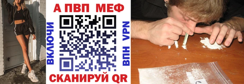 Альфа ПВП Соль  Южноуральск 