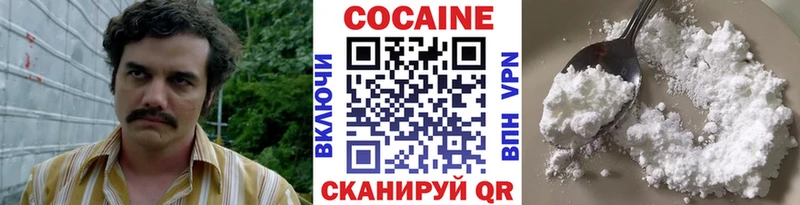 COCAIN Columbia  Южноуральск 