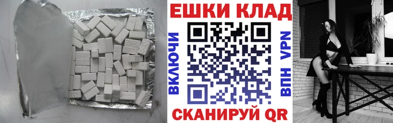 ЭКСТАЗИ louis Vuitton Южноуральск