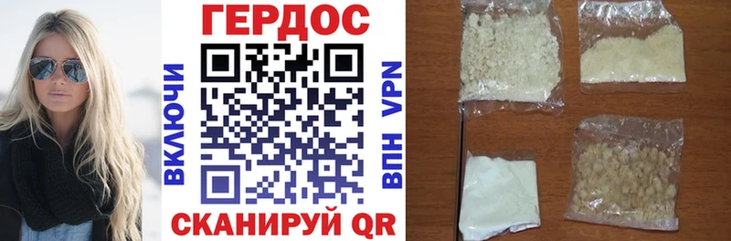 МЕГА как зайти  купить наркотик  Южноуральск  ГЕРОИН Heroin 