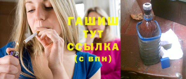 первитин Нягань