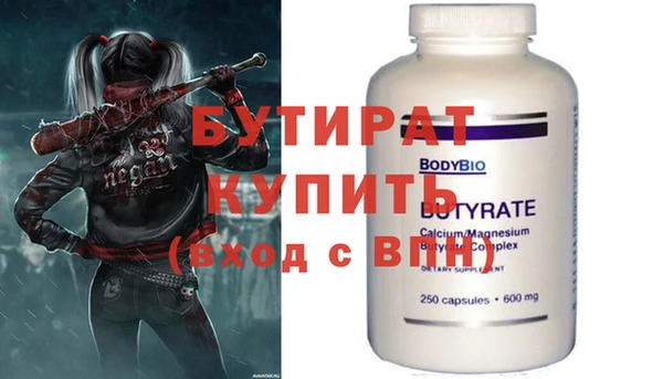 круглые Нязепетровск