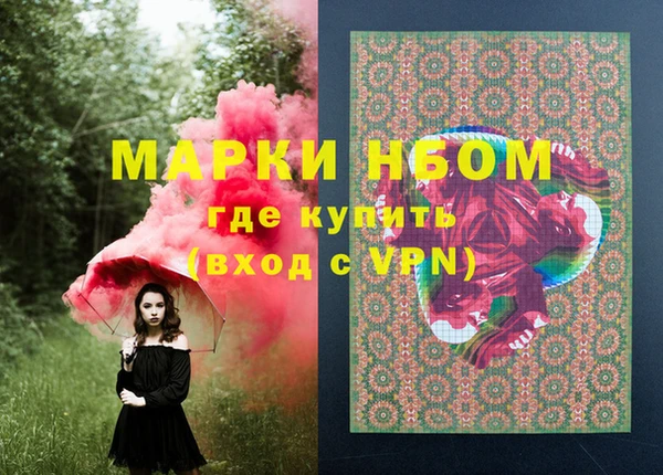 круглые Нязепетровск
