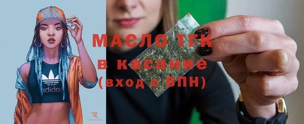 круглые Нязепетровск