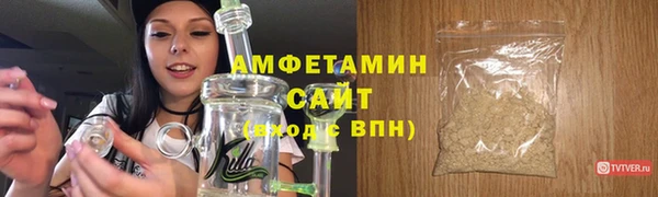 первитин Нягань