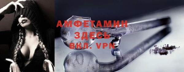 первитин Нягань