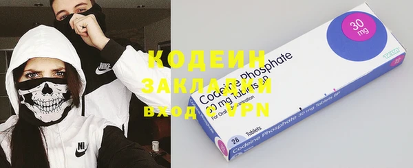 герыч Абаза
