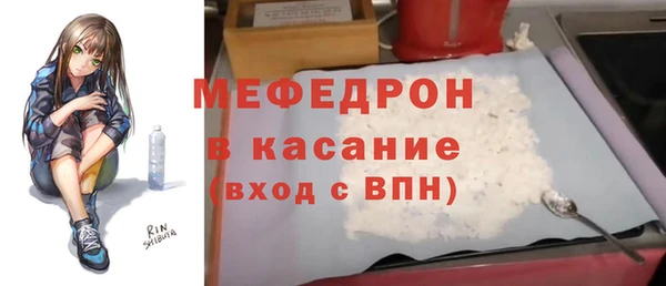 первитин Нягань