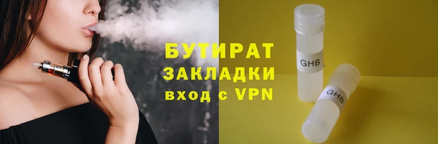 спайс Бикин