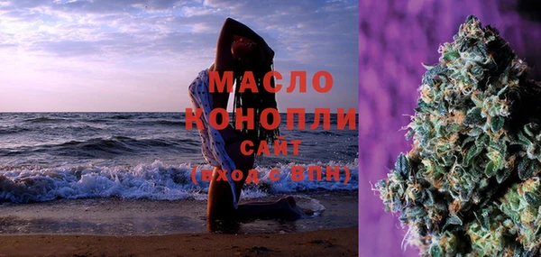 первитин Нягань