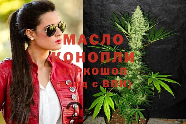 MDMA Premium VHQ Алексин