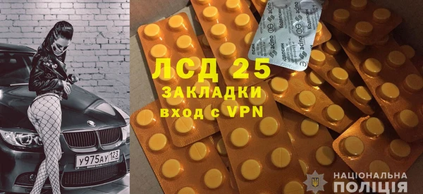 герыч Абаза