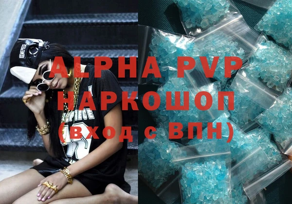 первитин Нягань