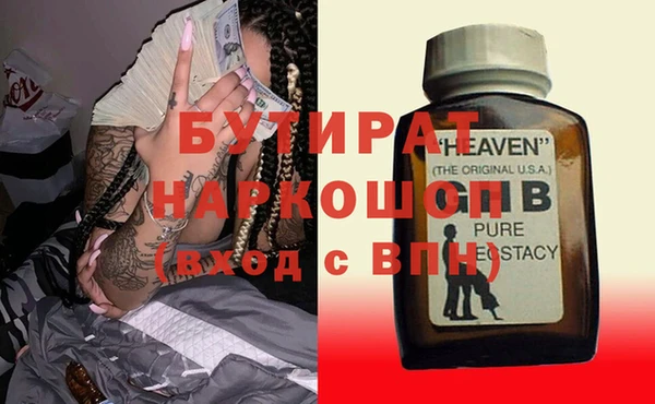 герыч Абаза