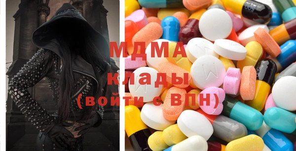 герыч Абаза