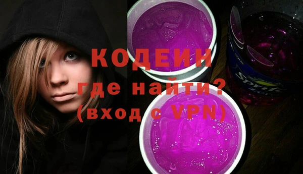 герыч Абаза