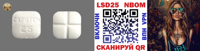 как найти   Южноуральск  kraken как войти  Лсд 25 экстази ecstasy 