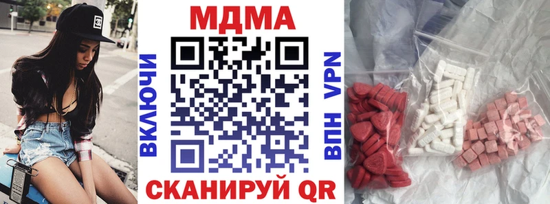 MDMA Molly  Южноуральск 