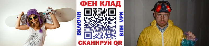 Метамфетамин Methamphetamine  дарнет шоп  Южноуральск 