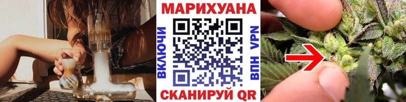 Конопля Ganja  Южноуральск 